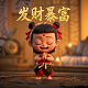 瓦顶图片简笔画